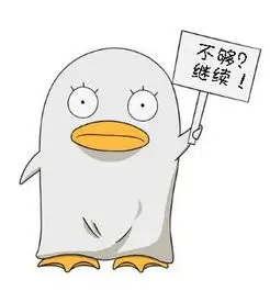 剧荒终结者 头像